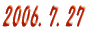 2006.7.27 