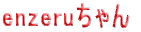 enzeru 
