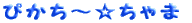 ҂` 