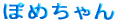 ۂ߂