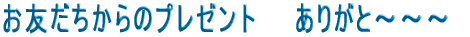 F̃v[g@@肪Ɓ``` 