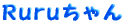 Ruru