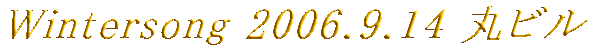 Wintersong 2006.9.14 ۃr 